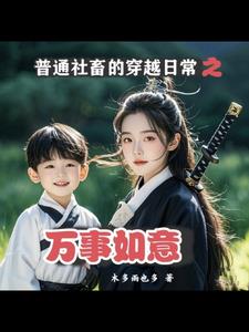 既然有空间自然是0元购最香了